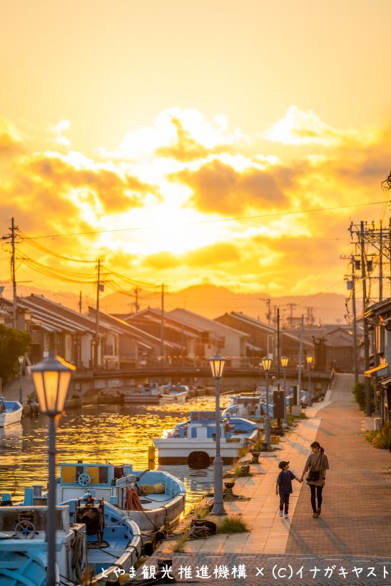 富山が大切にしてきた幸せな港町