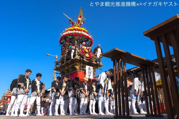 新湊曳山祭①