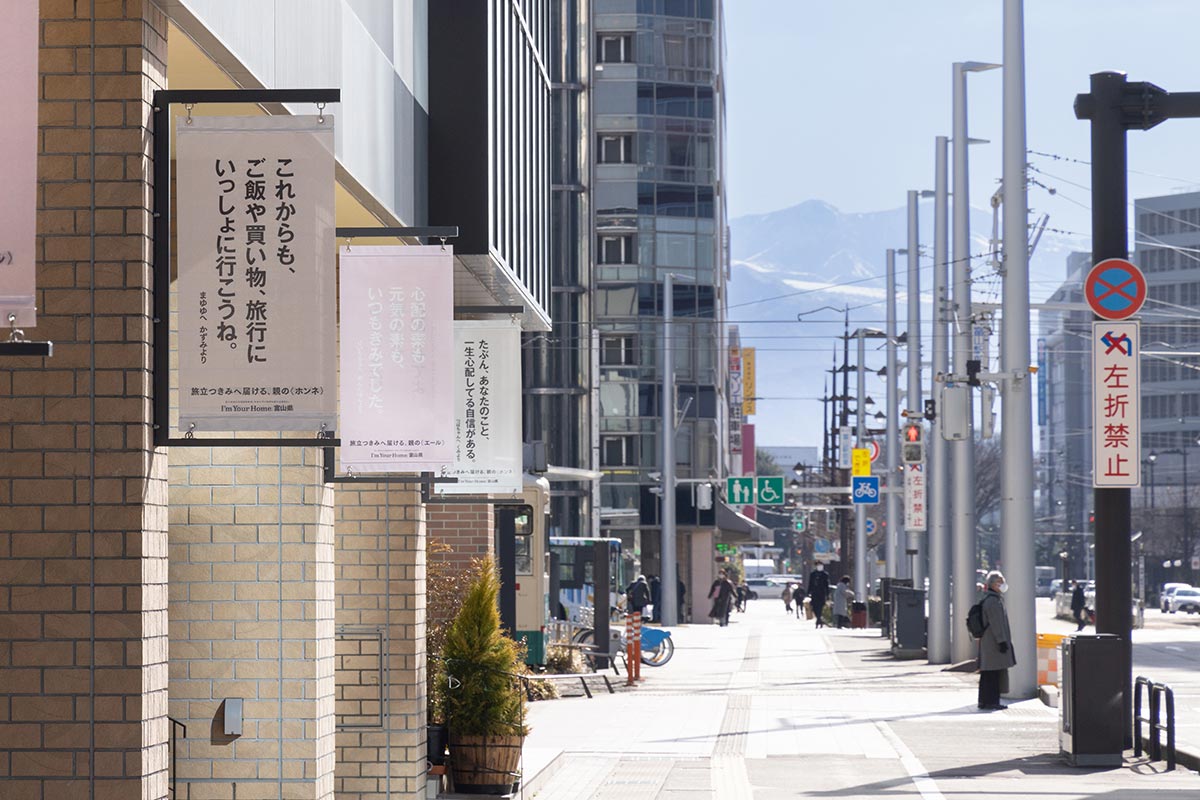 親からの「エール」と「ホンネ」のメッセージ