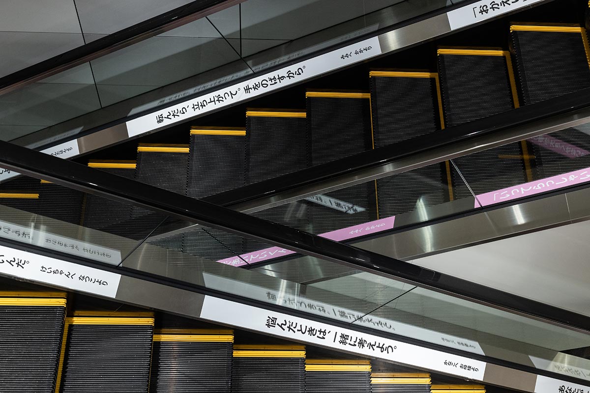 親からの「エール」と「ホンネ」のメッセージ