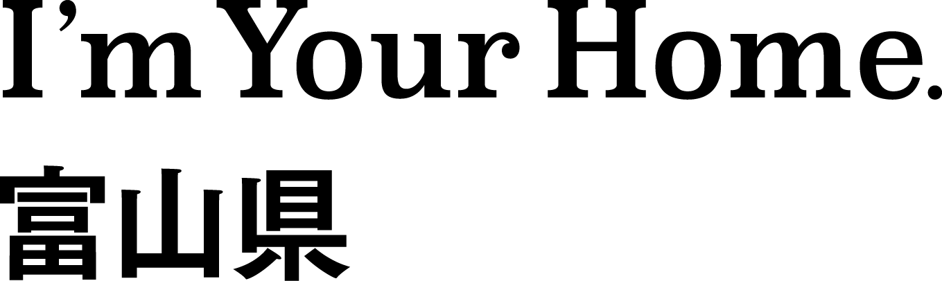 I'm Your Home. 富山県