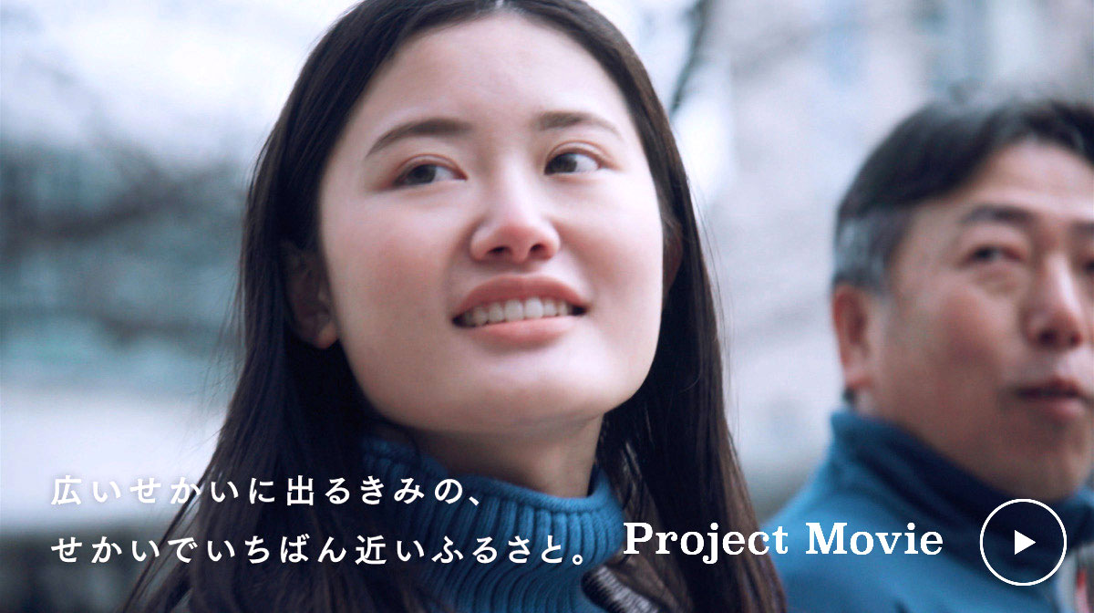 プロジェクト動画サムネイル