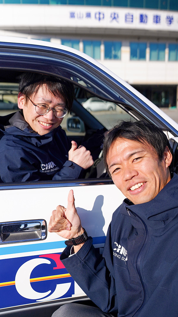 富山県中央自動車学校 教習指導員