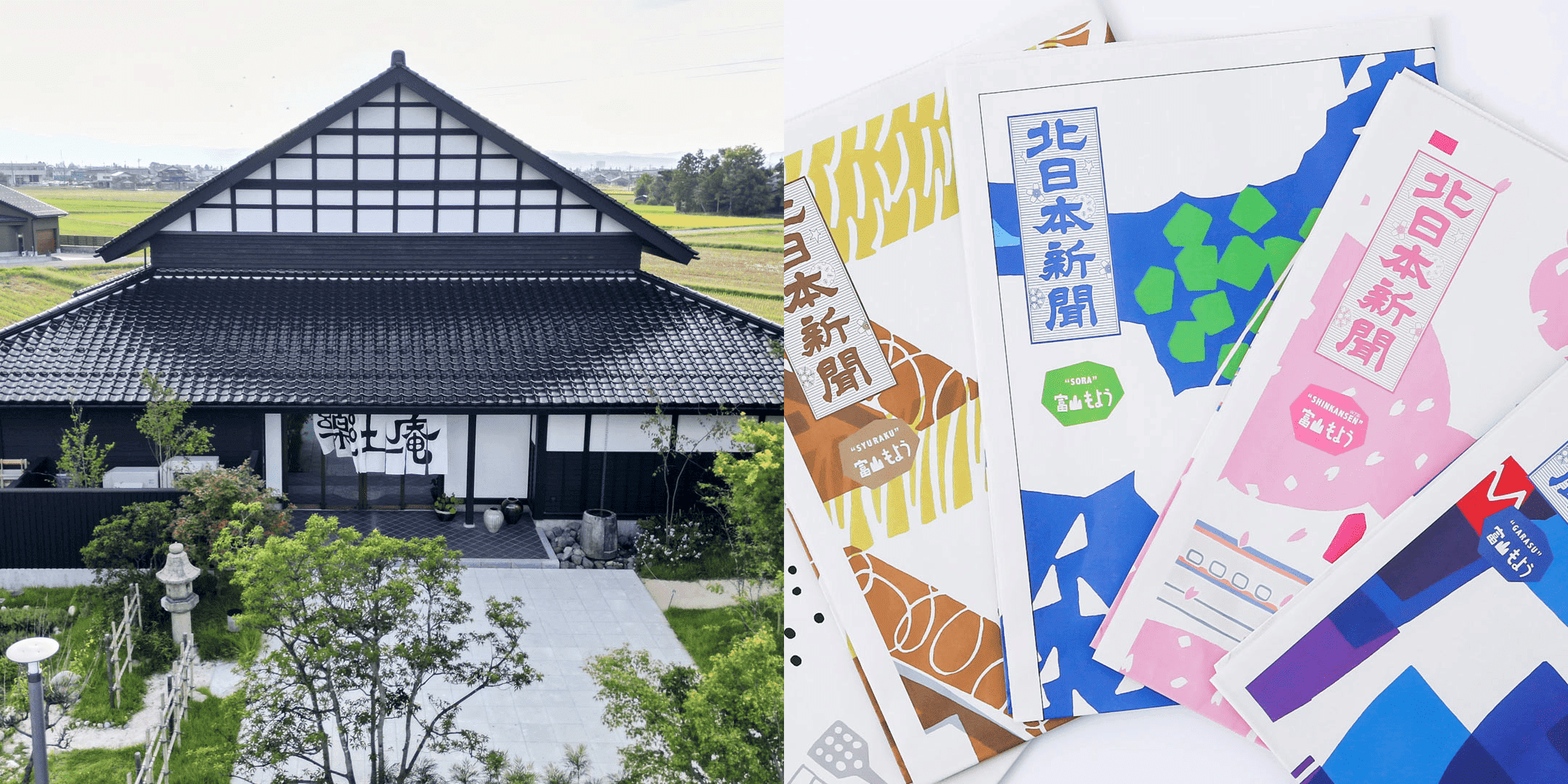 ニュース＆コラム