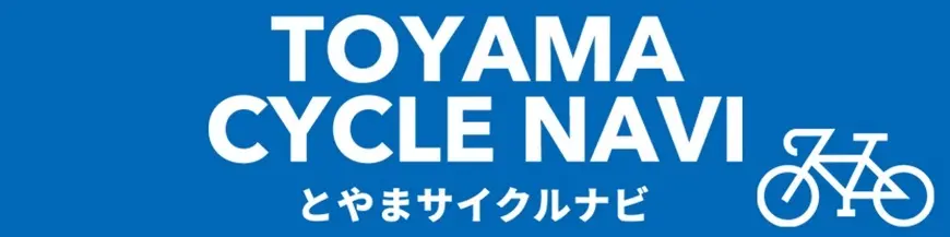 サイクルナビ