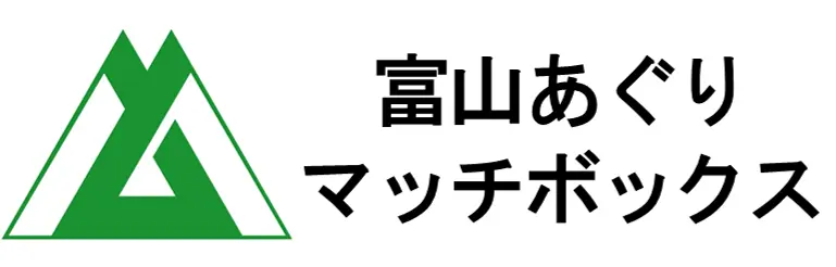 富山あぐりマッチボックス