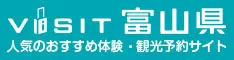 VISIT富山県