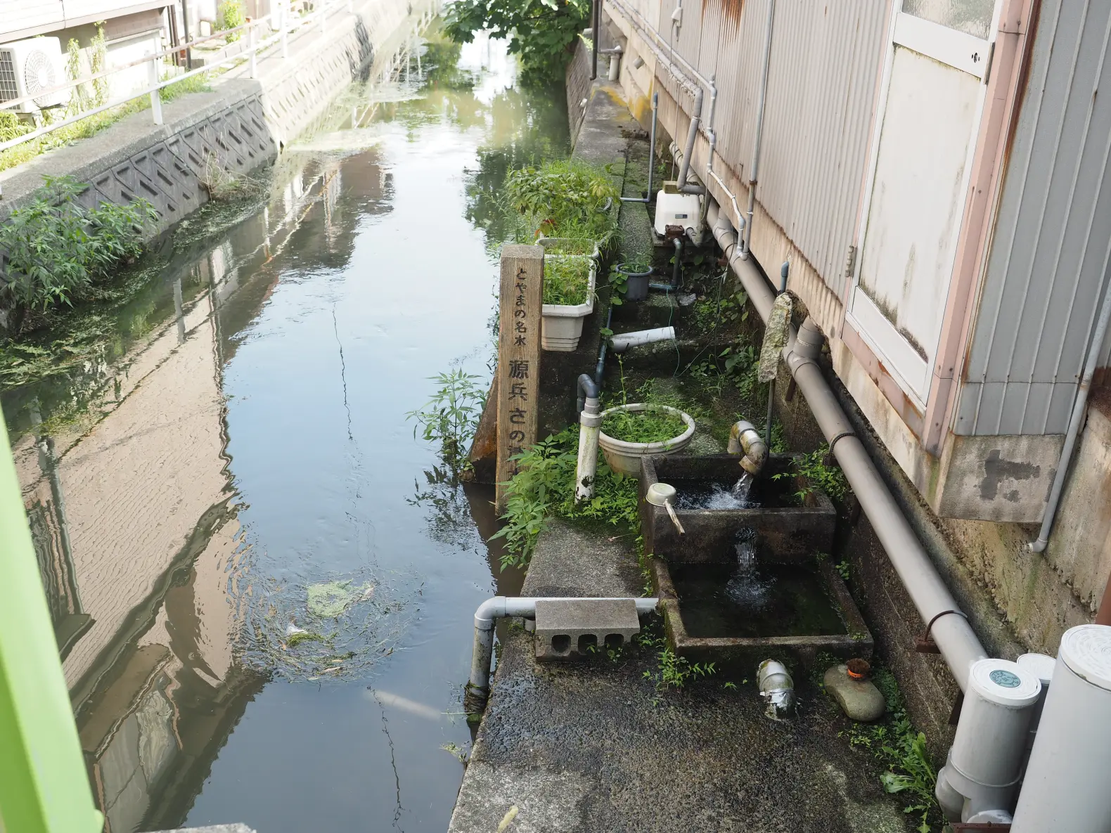 清水(しょうず)の里、黒部生地地区-3