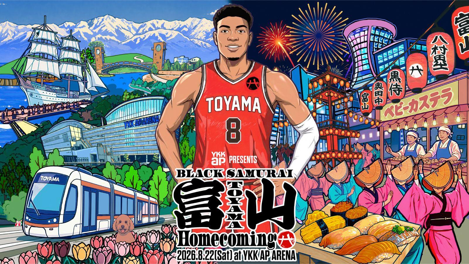 八村塁選手凱旋！BLACK SAMURAI 富山 Homecoming！-0