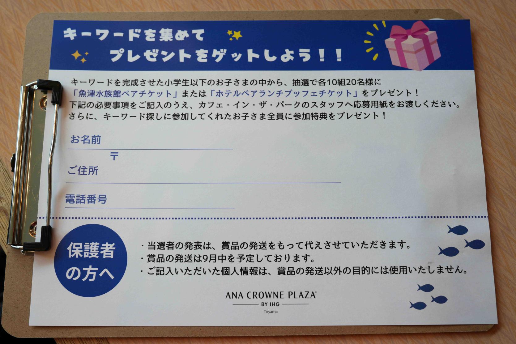 子どもも楽しめる参加型イベントも！-1