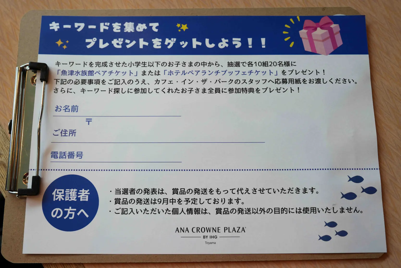 子どもも楽しめる参加型イベントも！-1
