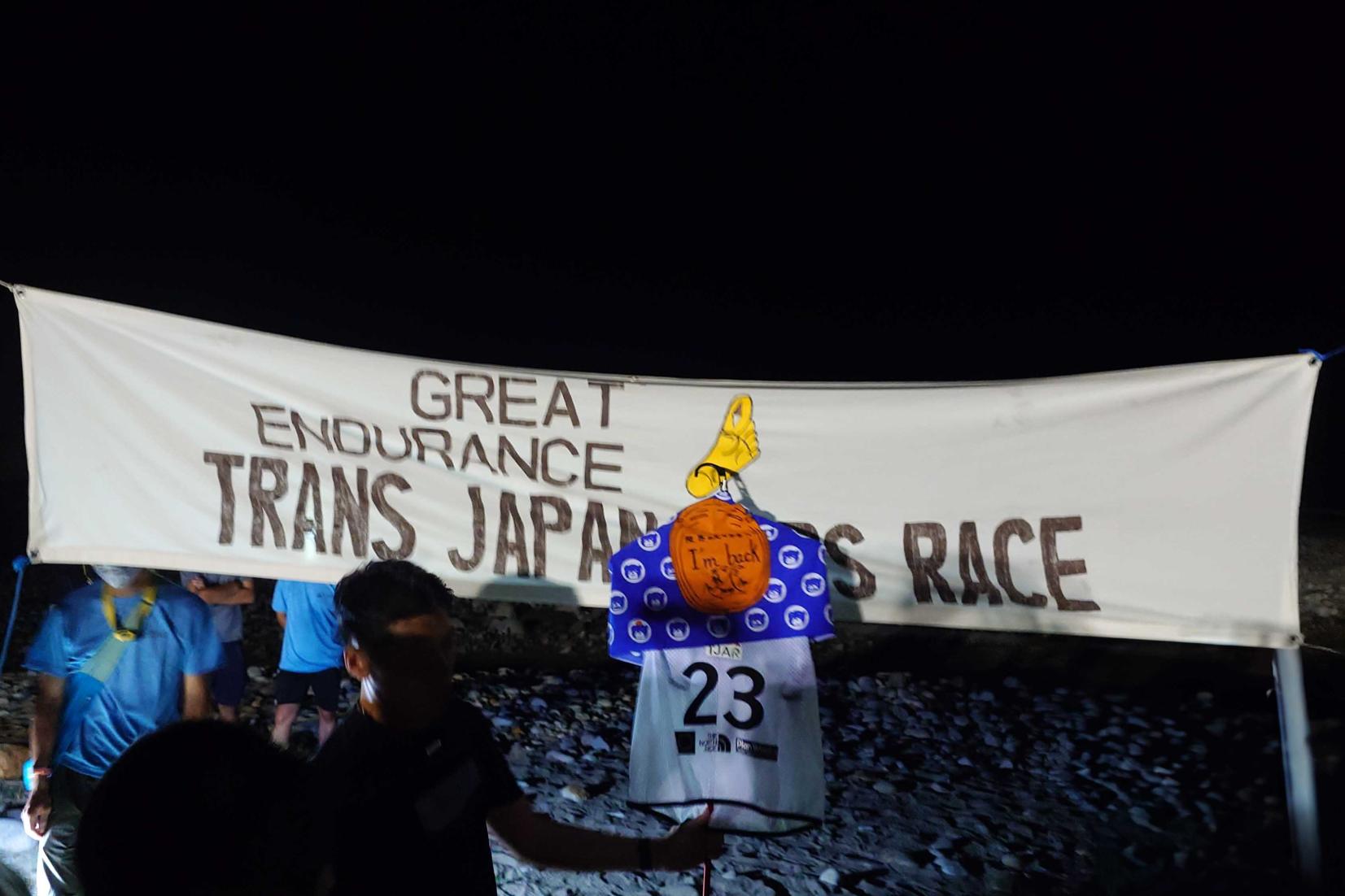 1.【大会概要】そもそもTJARってどんなレース？過酷な驚きのルール-1