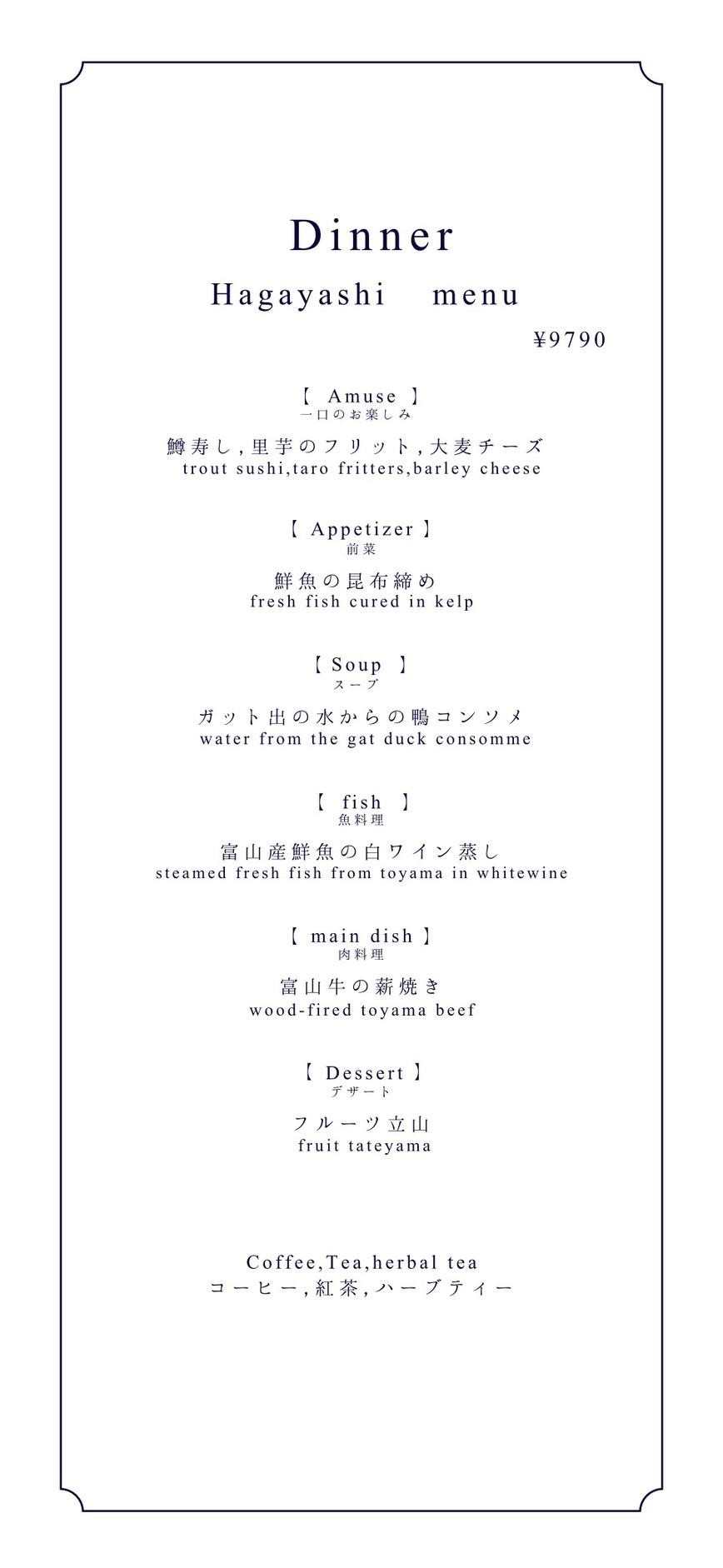 ランチ利用も人気-1