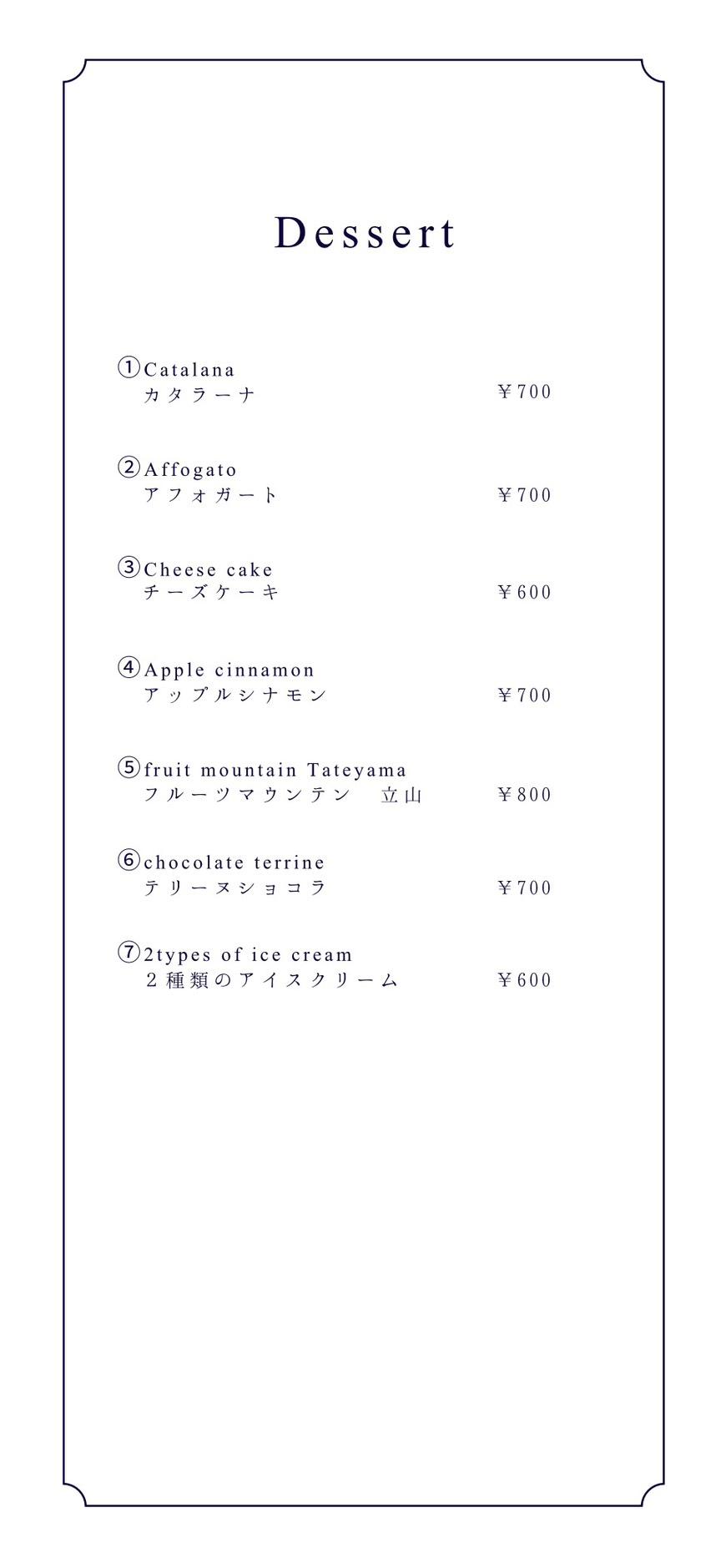 ランチ利用も人気-2