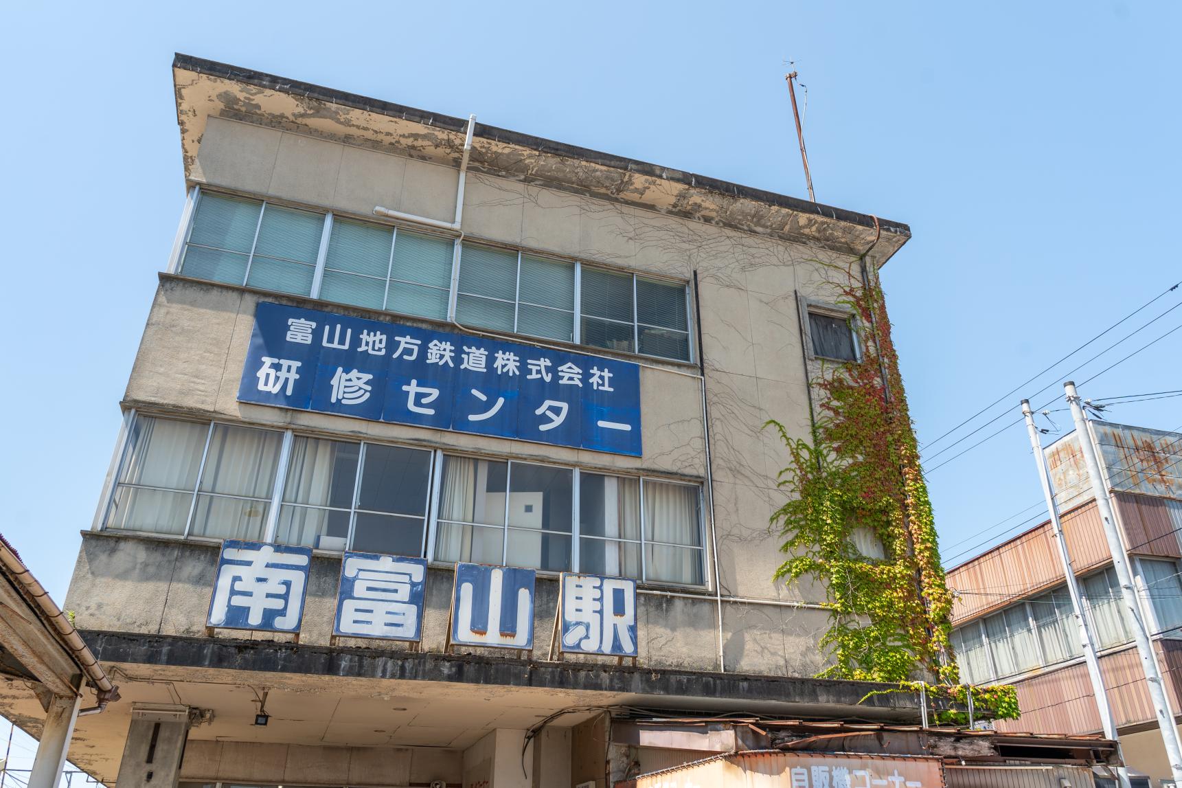 南富山駅（富山地方鉄道不二越・上滝線）-1