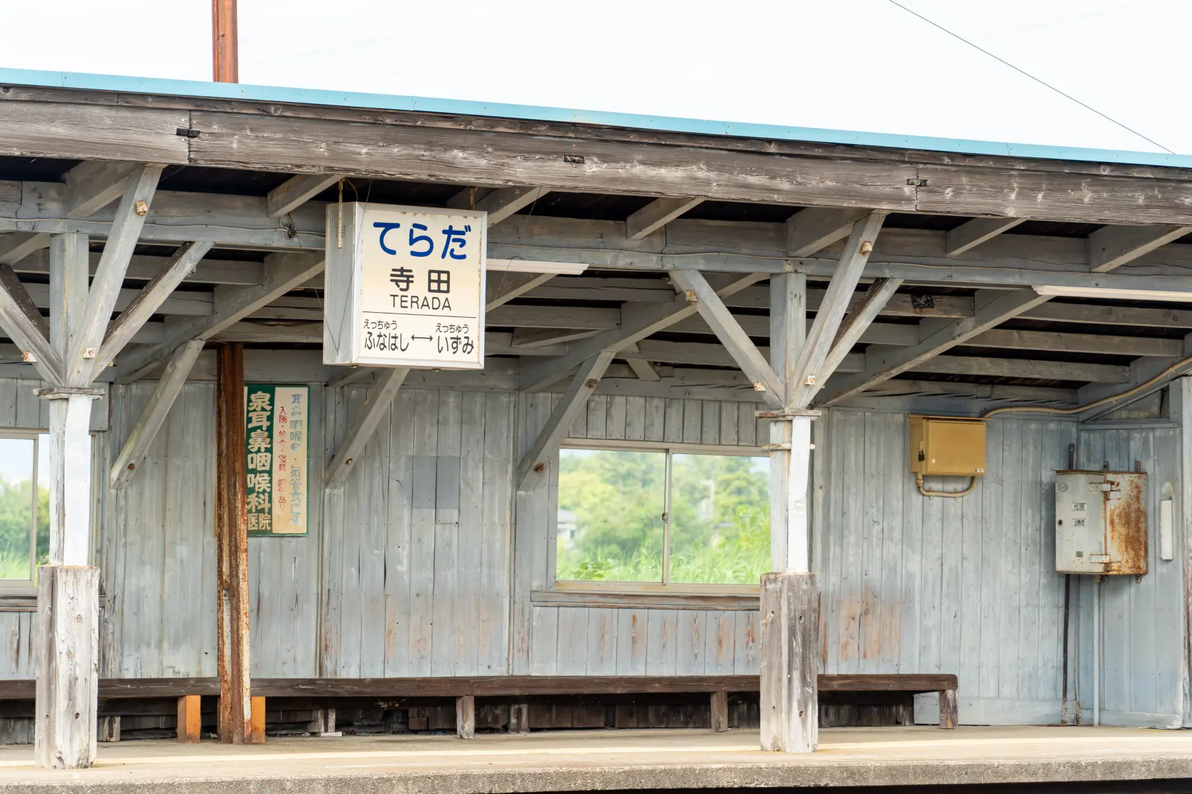 寺田駅（富山地方鉄道本線・富山地方鉄道立山線）-2