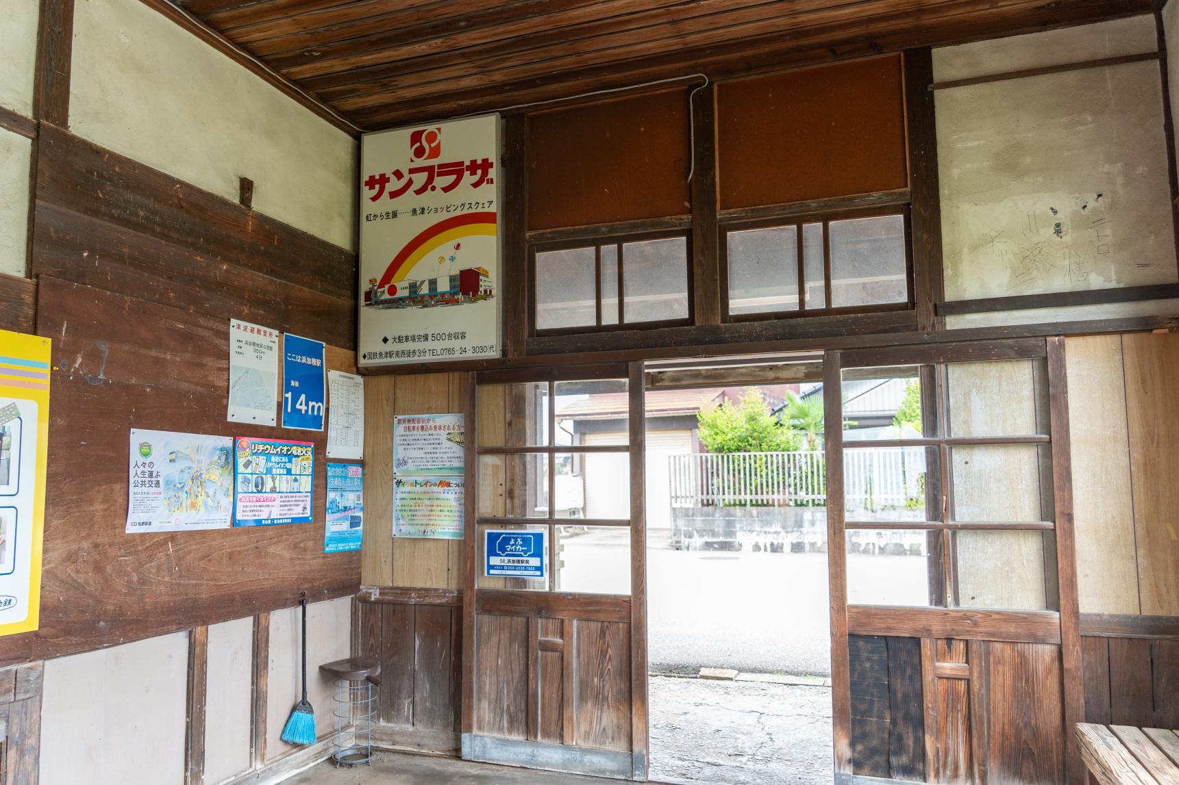 浜加積駅（富山地方鉄道本線）-1