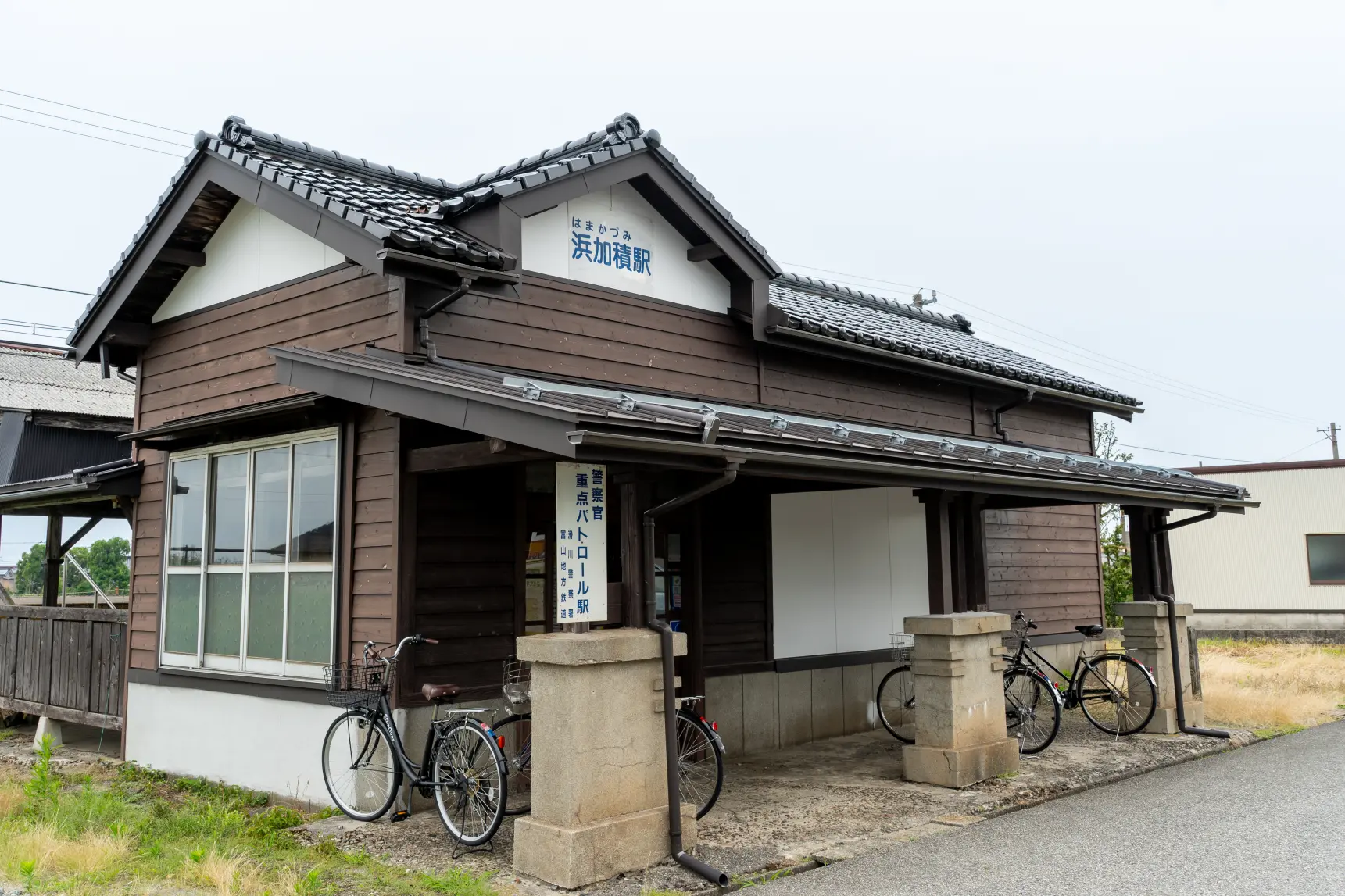 浜加積駅（富山地方鉄道本線）-0