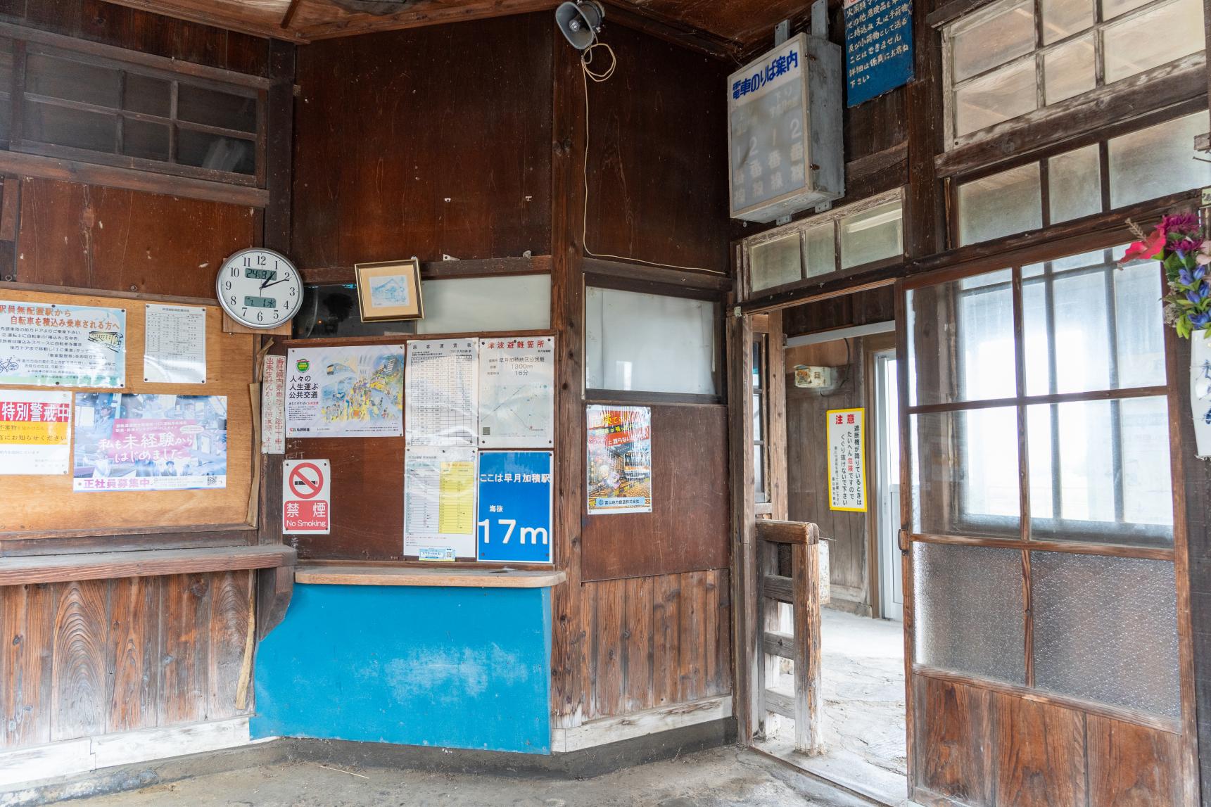早月加積駅（富山地方鉄道本線）-1