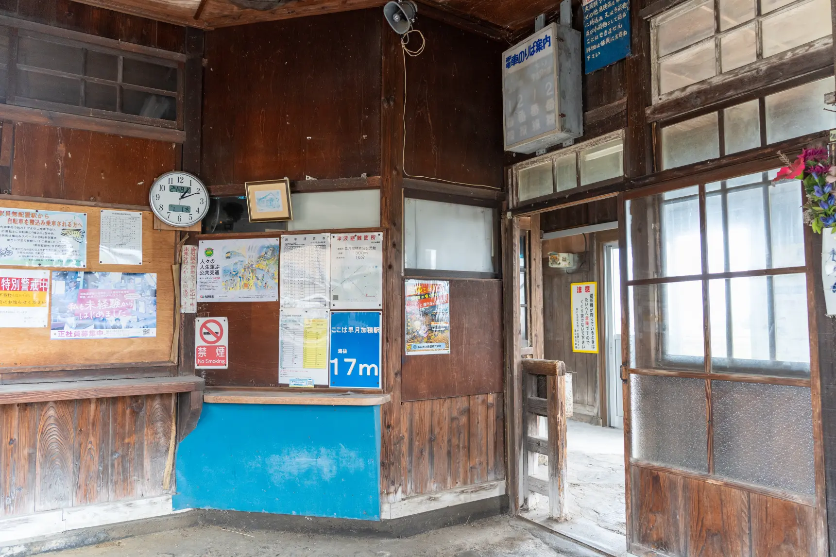 早月加積駅（富山地方鉄道本線）-1