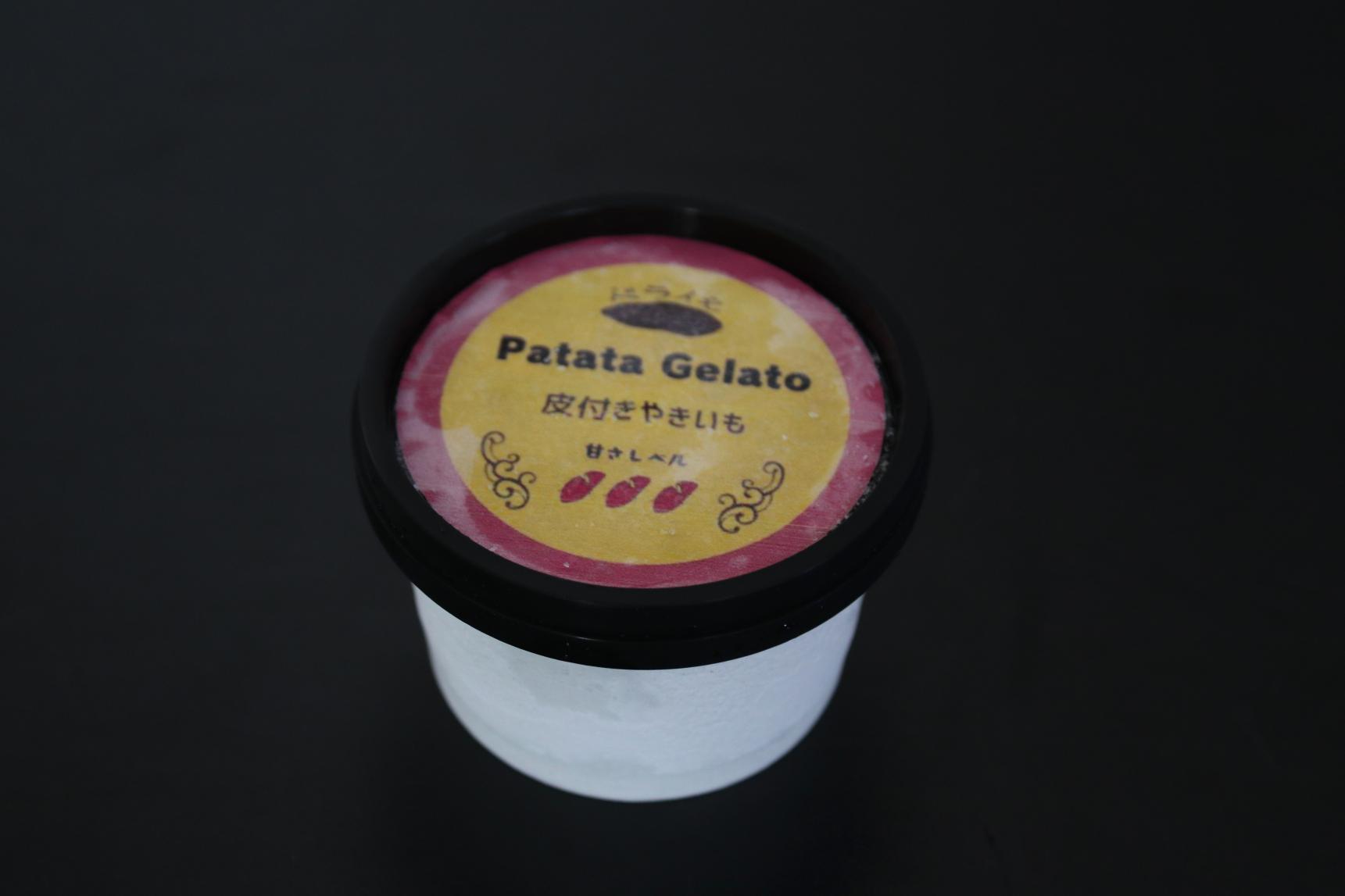 自然な甘みを体感！黒部のジェラテリアが手がける「Patata Gelato皮つきやきいも」味-0
