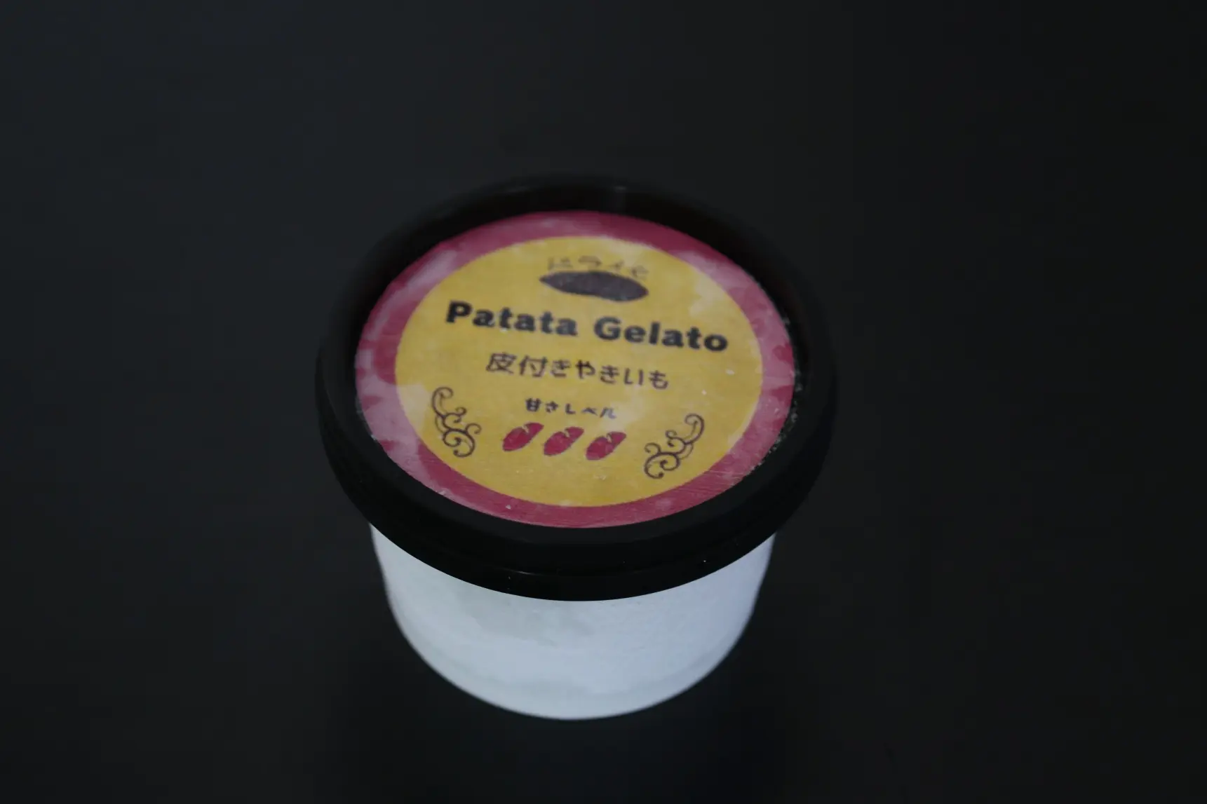 自然な甘みを体感！黒部のジェラテリアが手がける「Patata Gelato皮つきやきいも」味-0