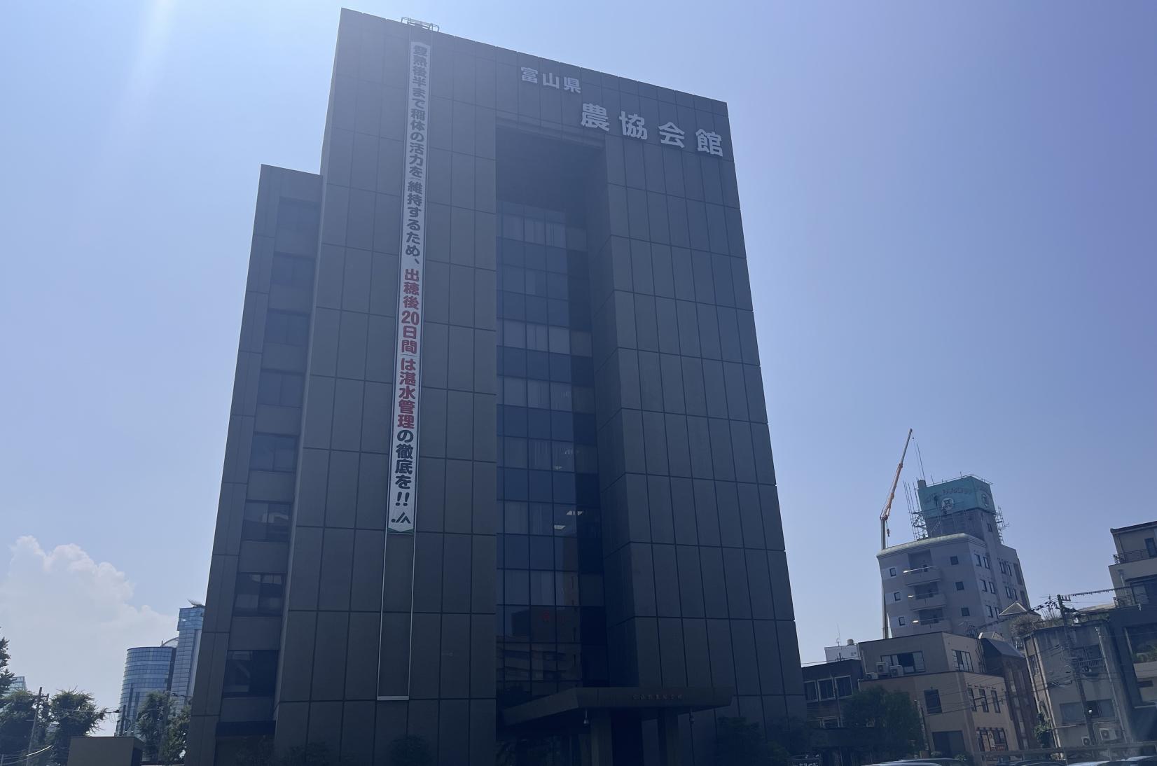 【富山県農協会館・おりーぶ】熱々のミックスフライ定食にがっつく-1