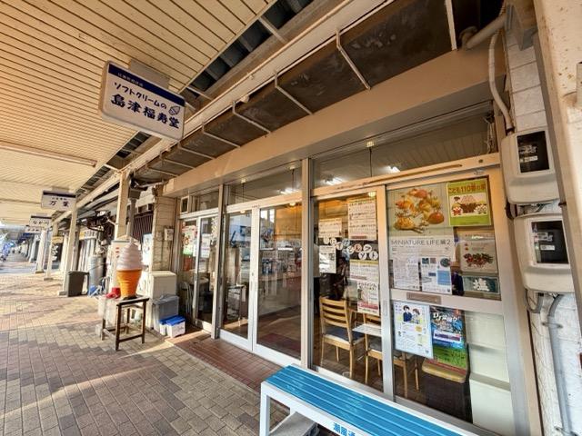 ② 島津福寿堂(しまづふくじゅどう)｜氷見で長く愛される、昔ながらのソフトクリーム-2