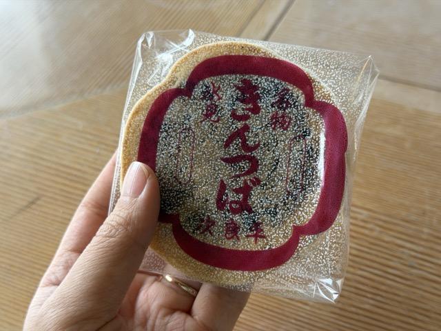 ③ きんつば本舗 次郎平（じろべい）｜氷見銘菓が夏仕様に！「アイスきんつば」-2