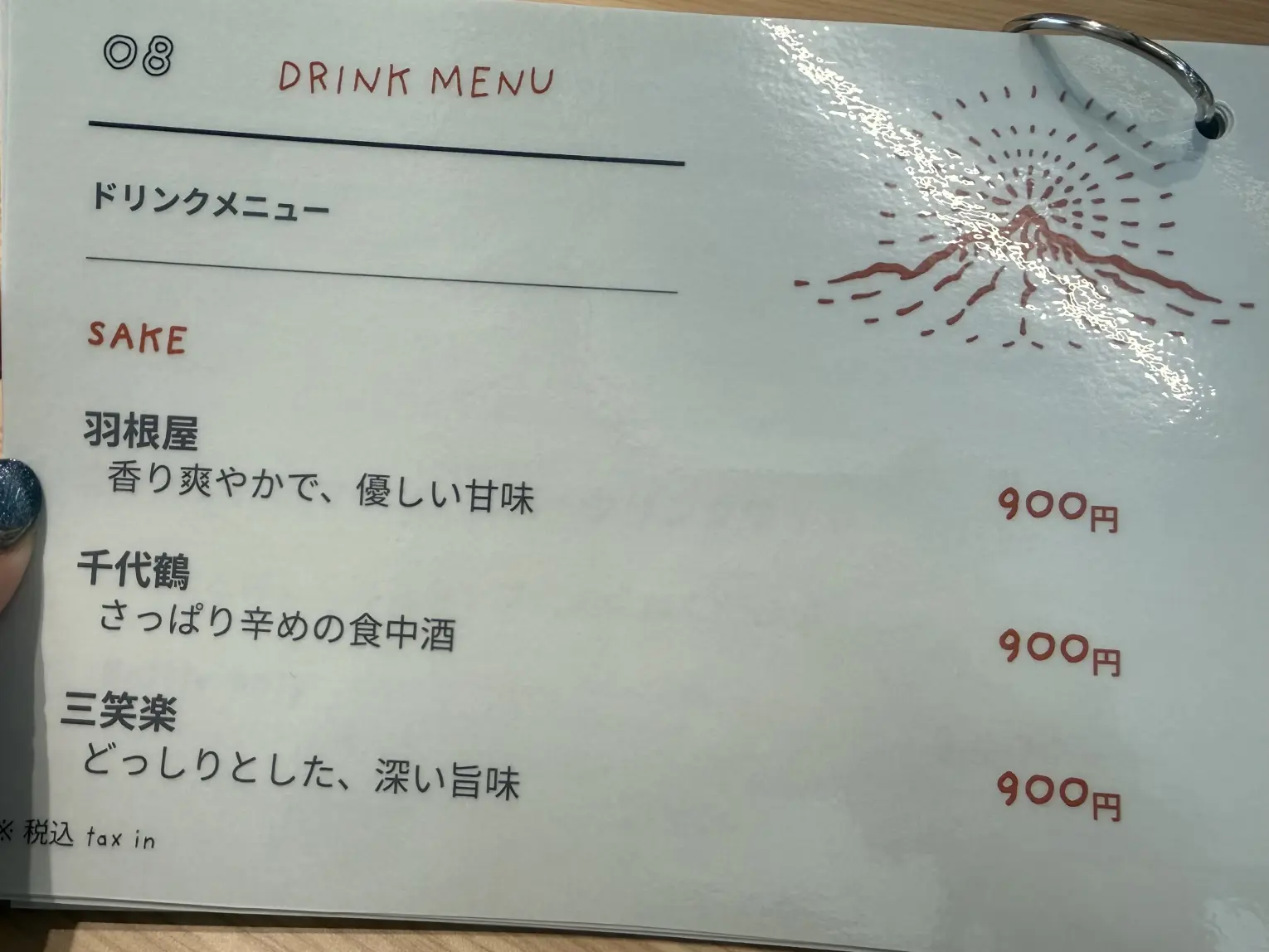 基本情報-4