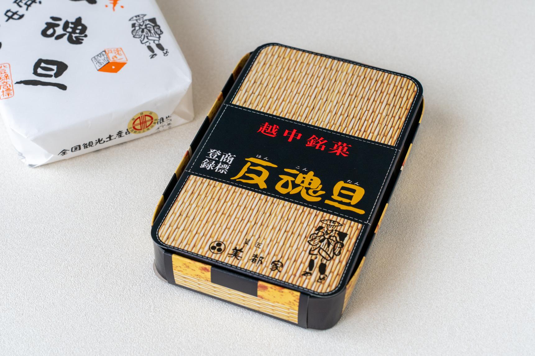 越中名菓 反魂旦-0
