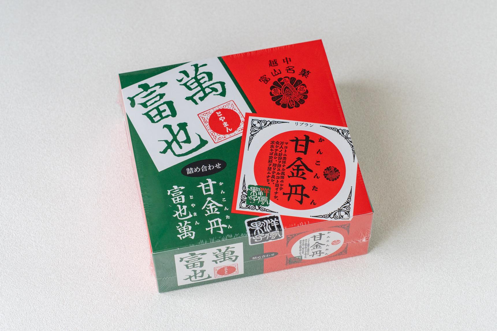 甘金丹・富也萬詰合せ-0