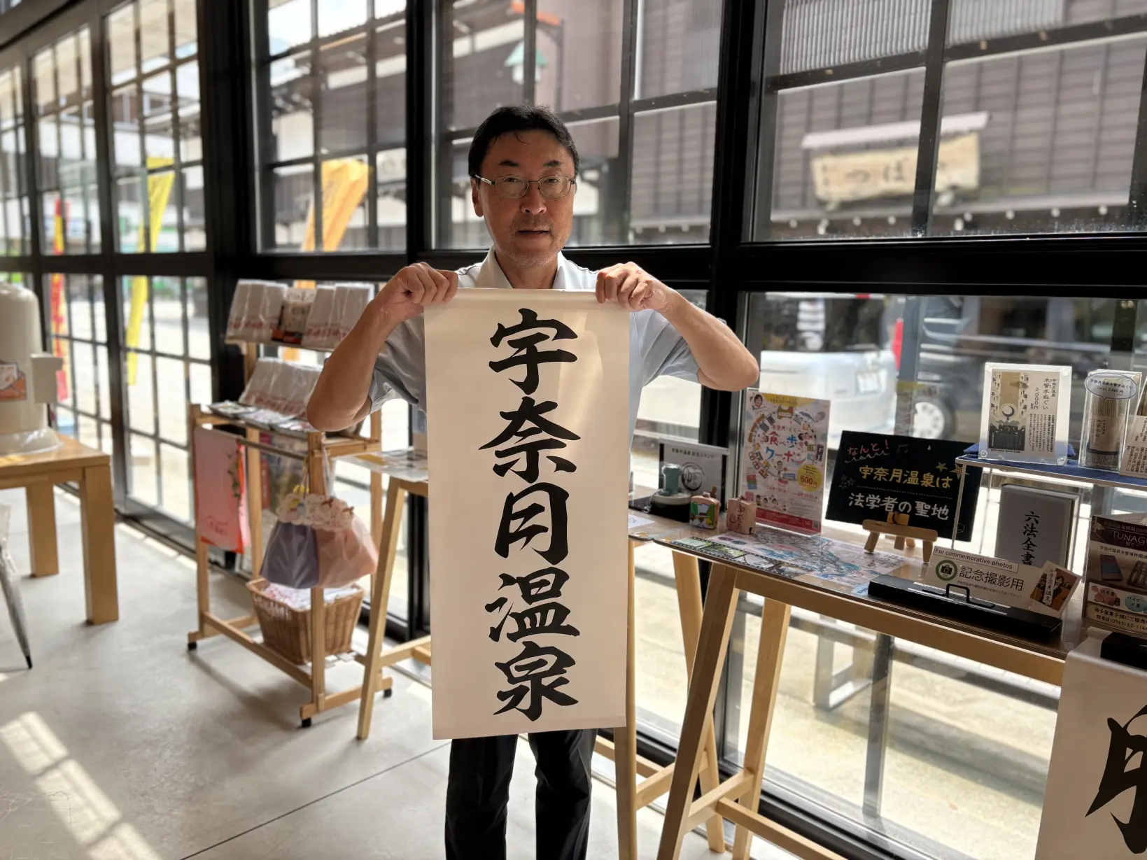 宇奈月温泉観光案内所で記念撮影！-0