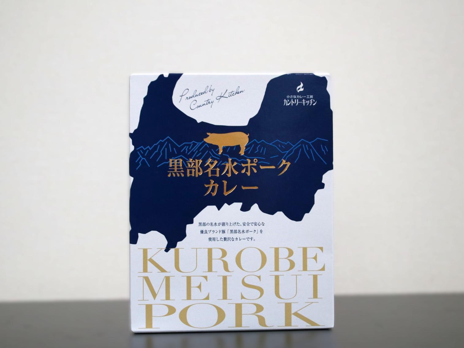 じっくり煮込まれた洋食店の味「黒部名水ポークカレー」-0