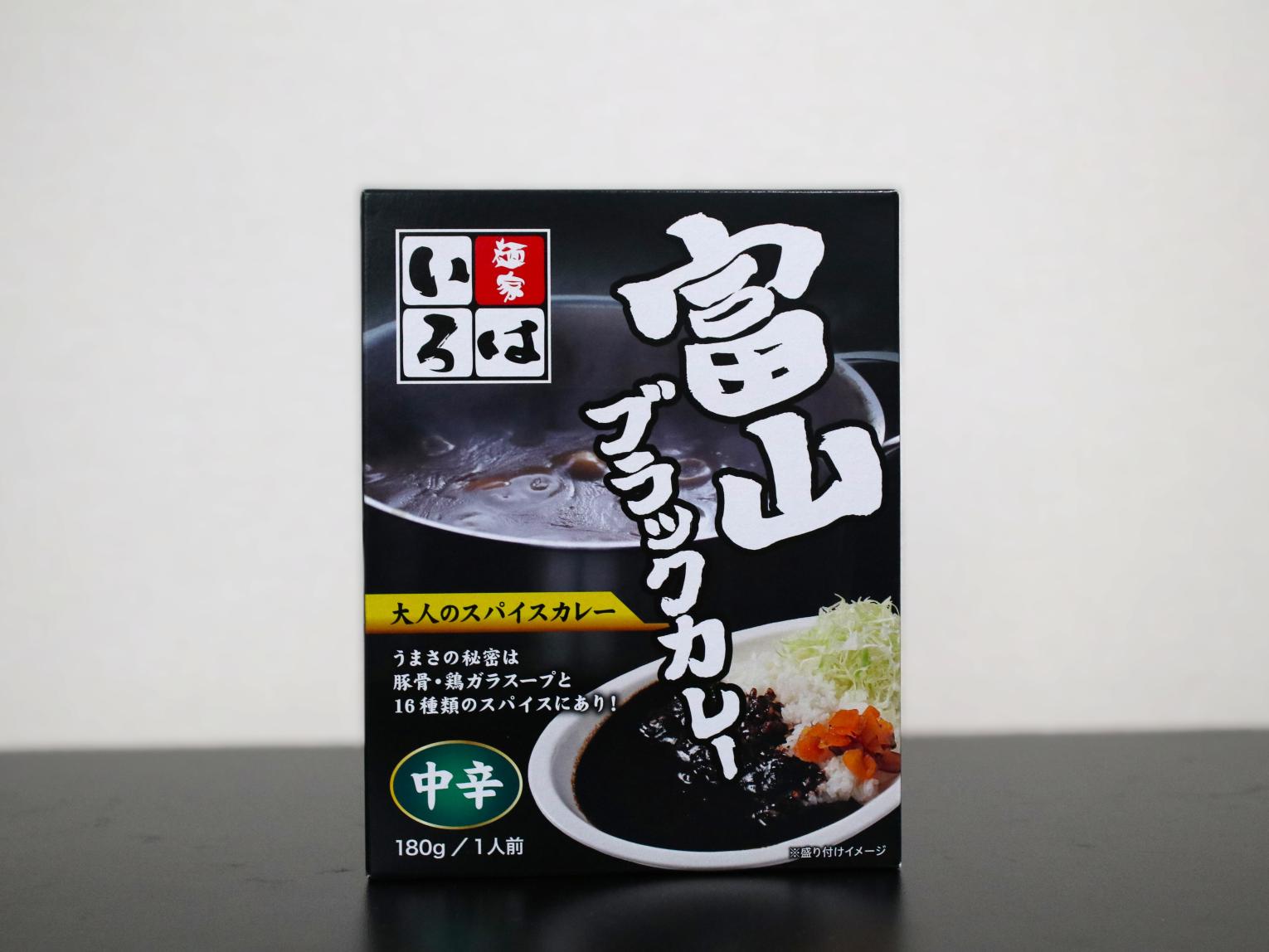 驚きのおいしさ！「富山ブラックカレー」-0