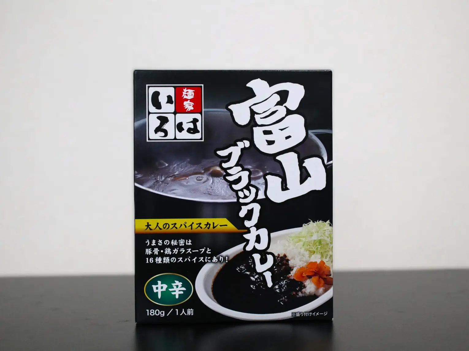 驚きのおいしさ！「富山ブラックカレー」-0