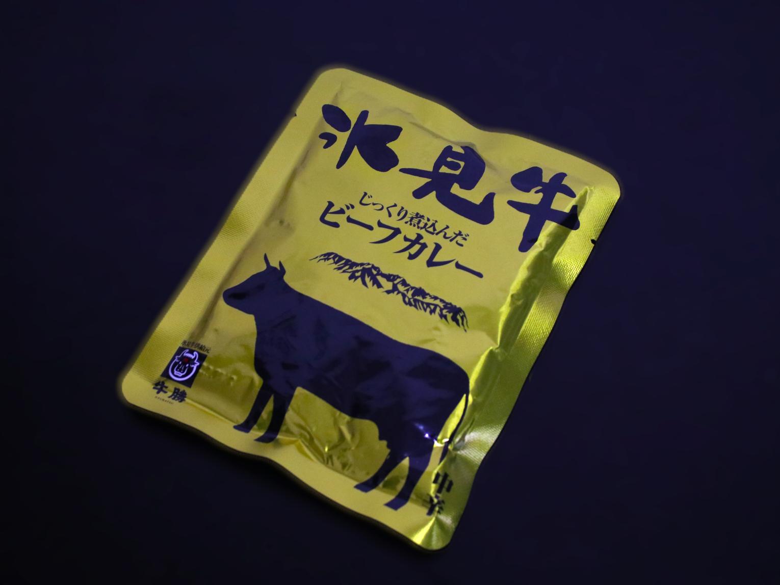 気軽に渡せる「氷見牛ビーフカレー」-0