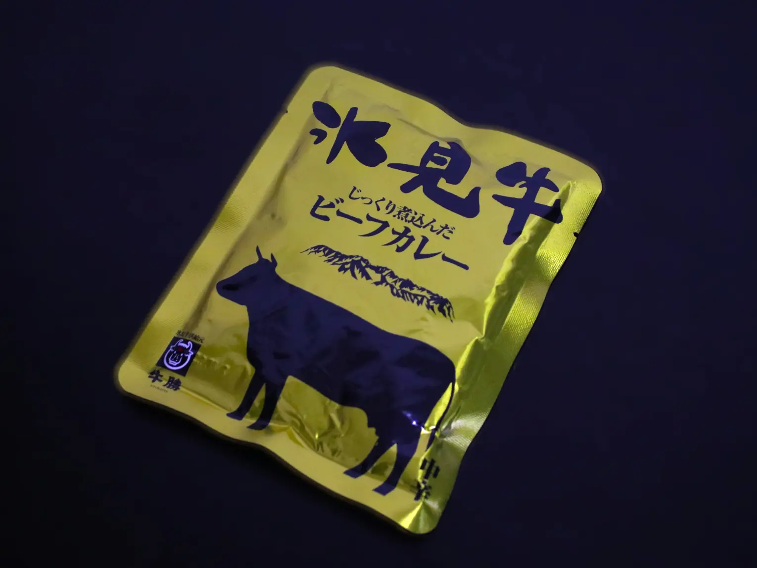 気軽に渡せる「氷見牛ビーフカレー」-0