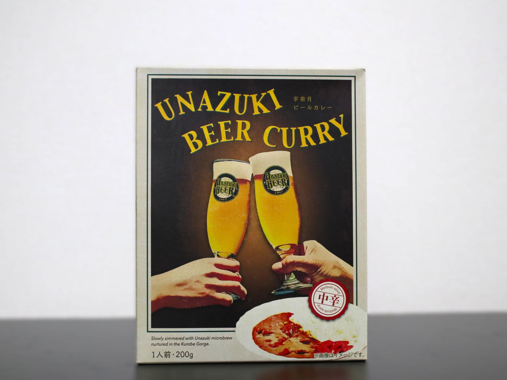 ビールの後味が印象的な「宇奈月ビールカレー」-0