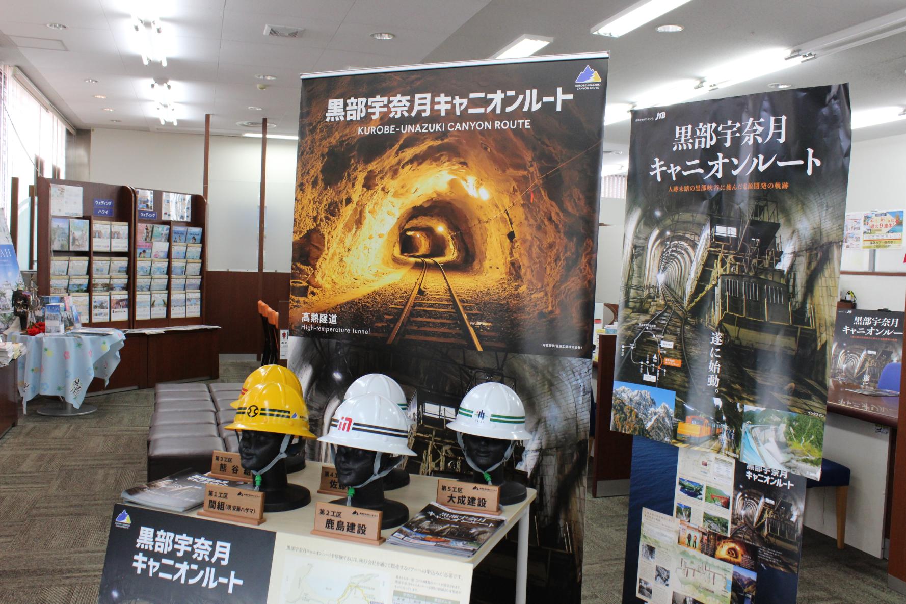 JTB富山店の場所とアクセス-2