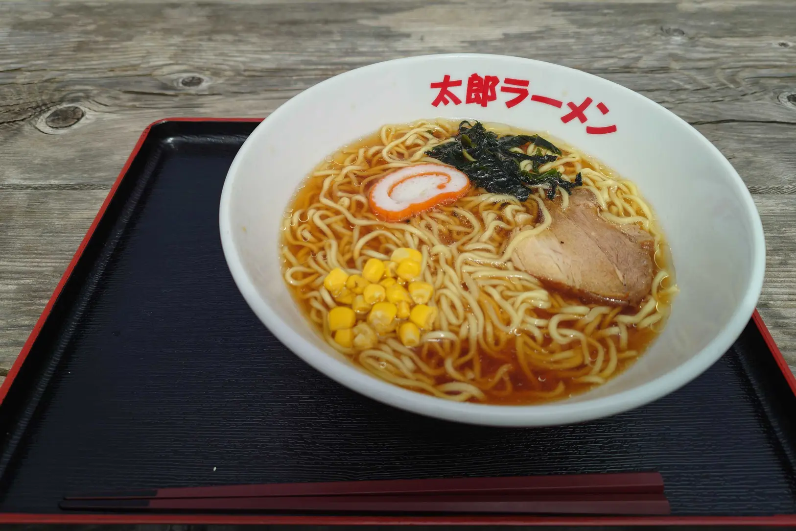 -0