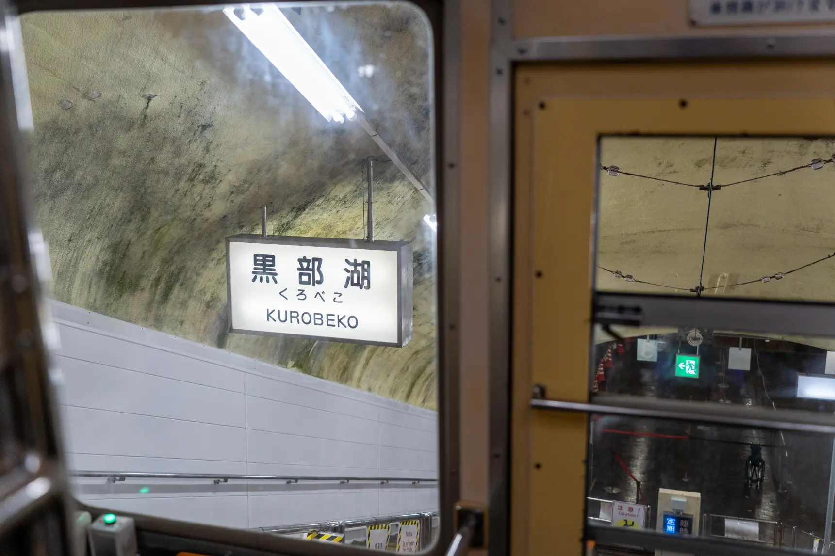 富山・長野から黒部ダムへの行き方-0