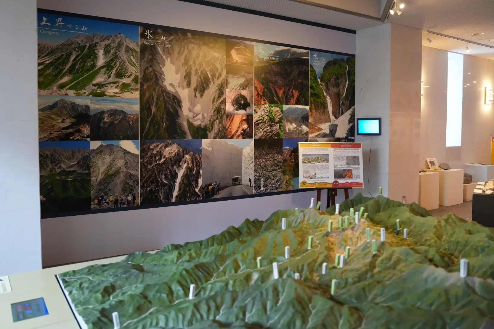 「立山カルデラ砂防博物館」へ到着！-0