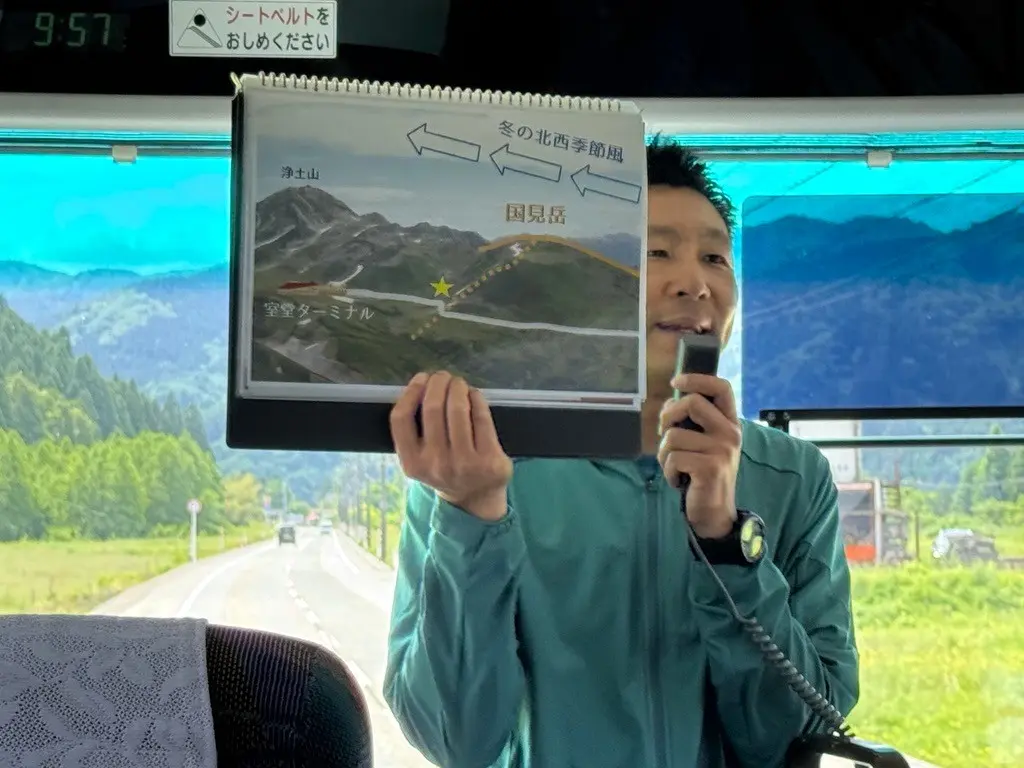 今回ご紹介したバスツアーの詳細・ご予約はこちら-0