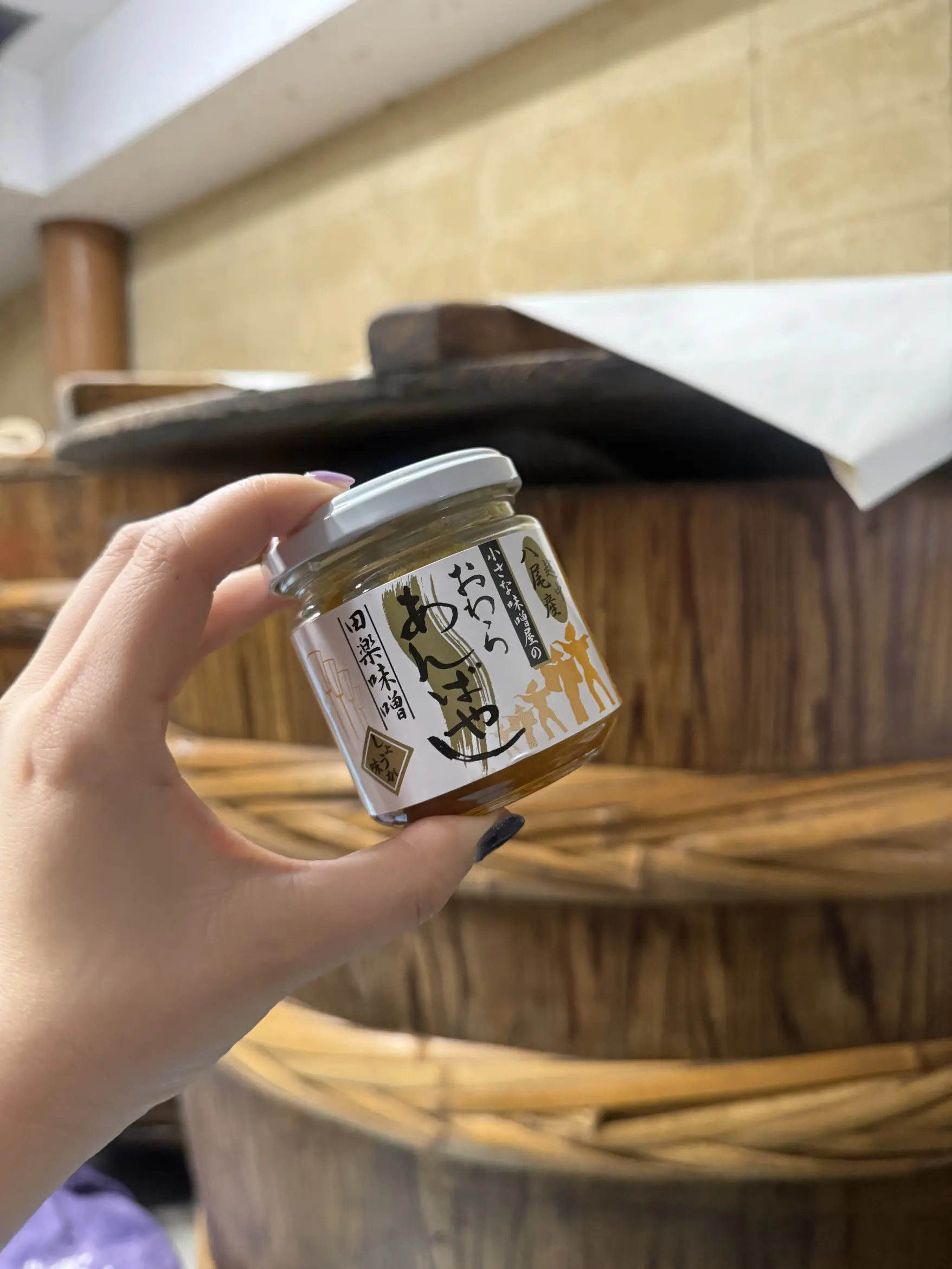 水上芳一商店の「あんばやし」専用味噌-0