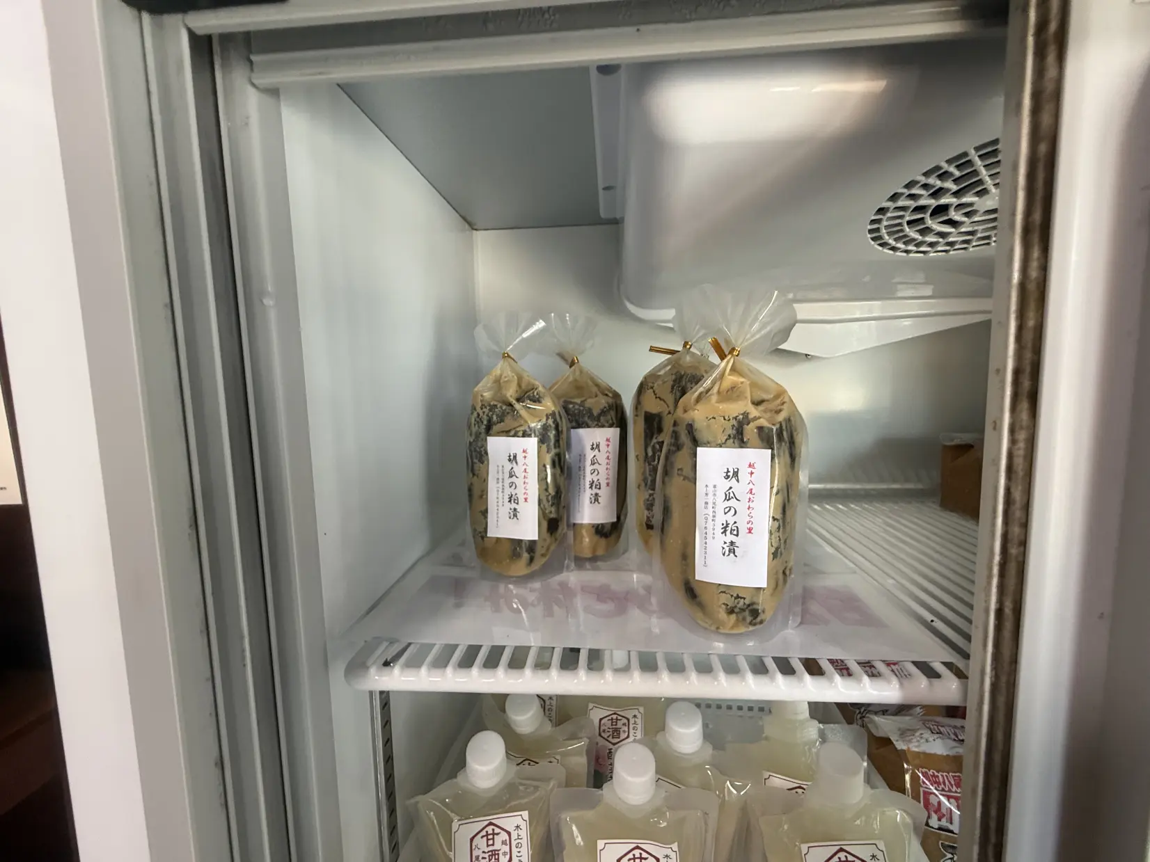 お店でしか買えない、奥様特製のきゅうりの粕漬け-0