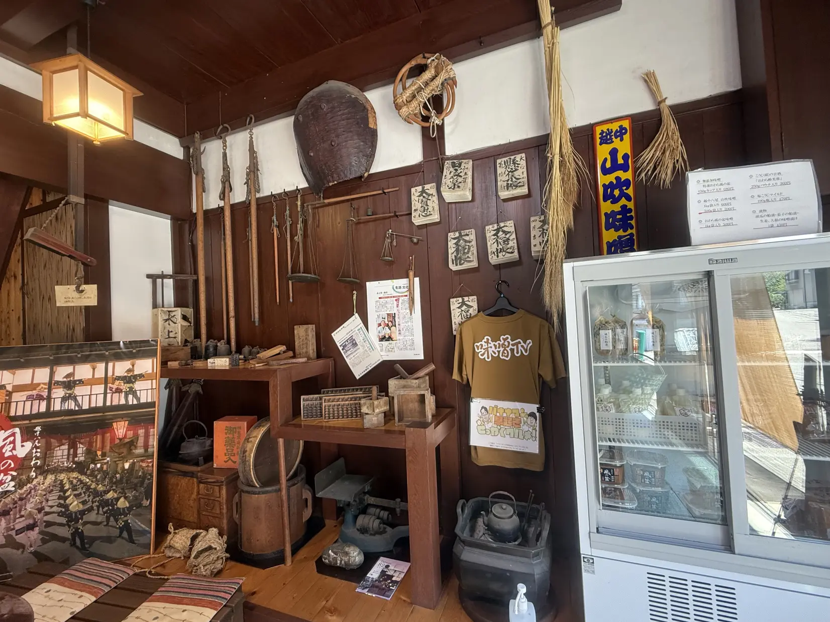 水上芳一商店　店舗情報-1