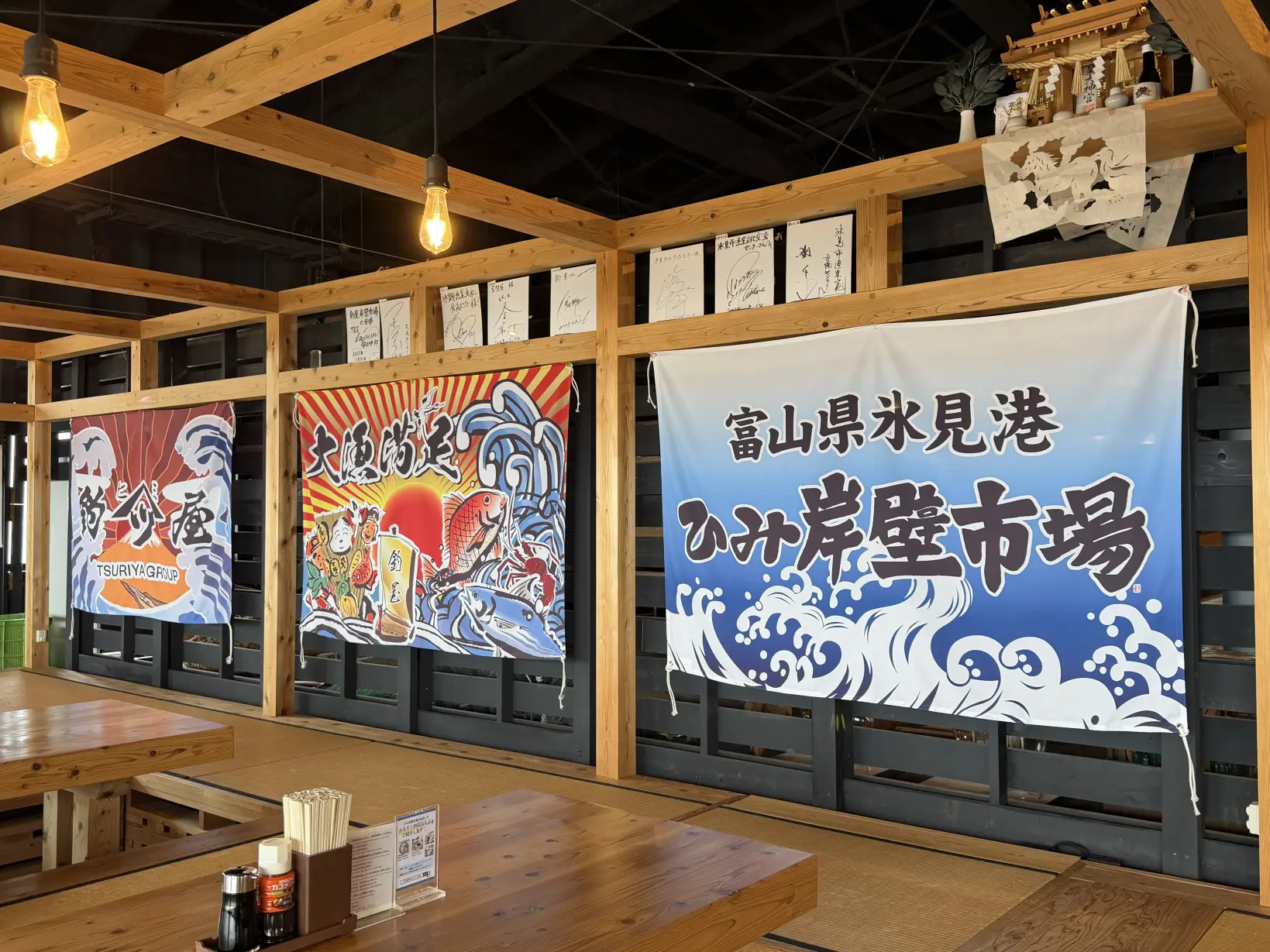 海と大漁旗。港町情緒たっぷりの開放的な空間-0