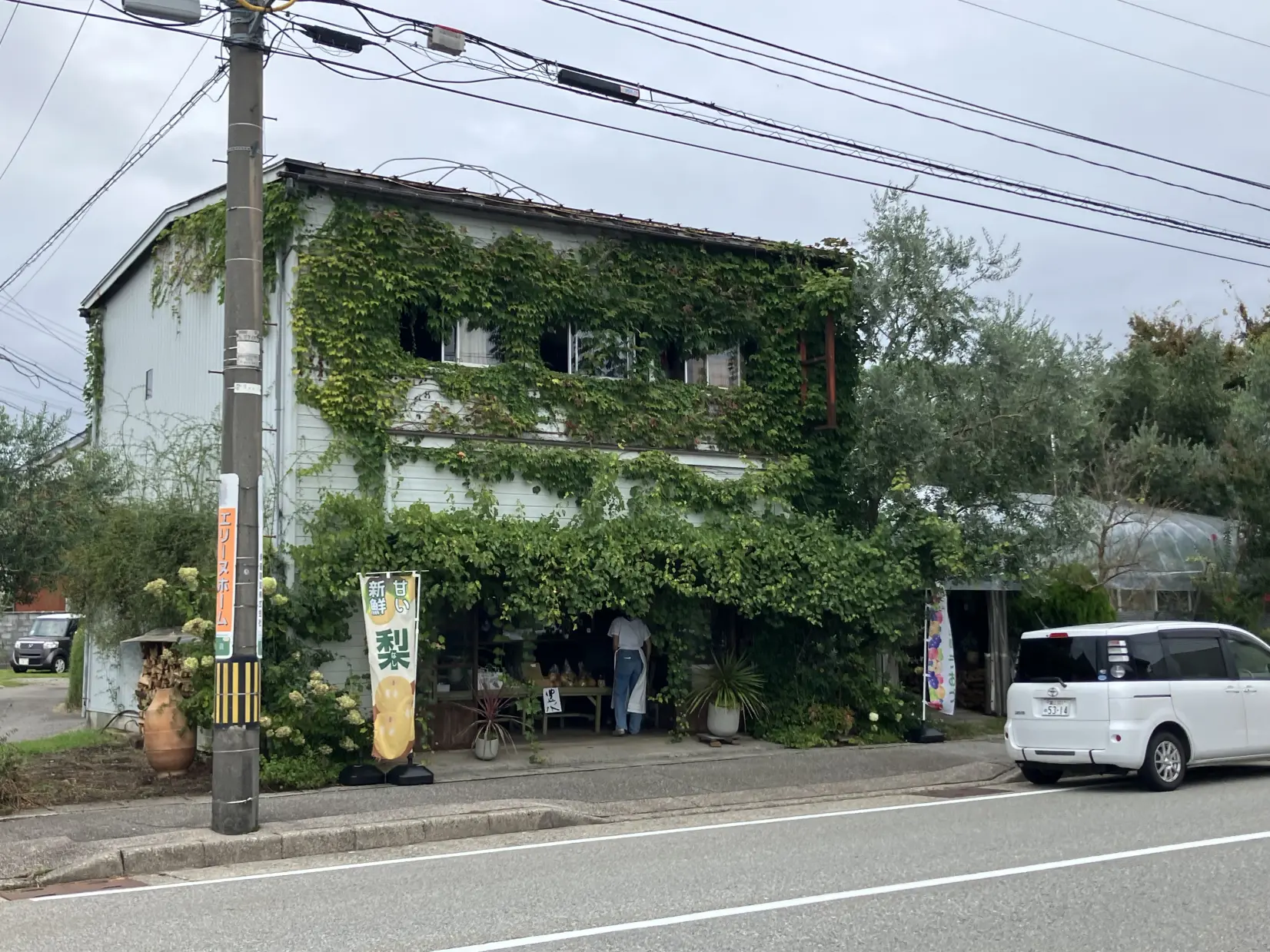 果林園 店舗情報-0