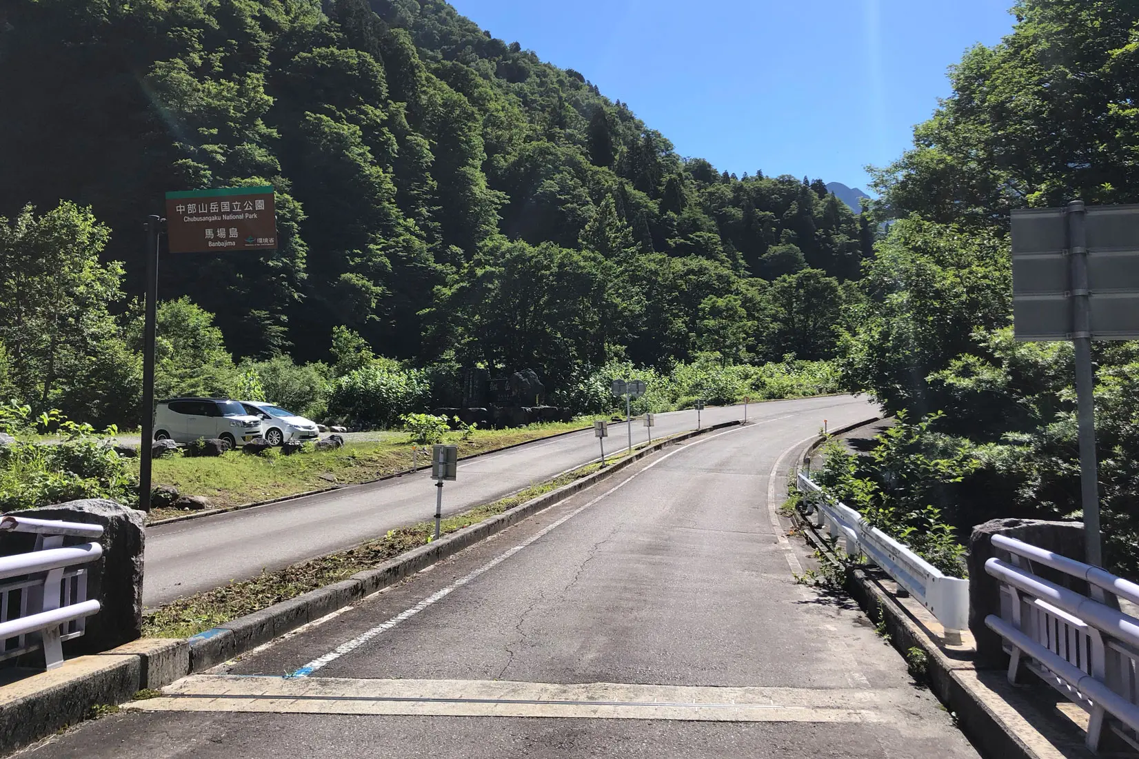 馬場島へのアクセスと駐車場を確認-0